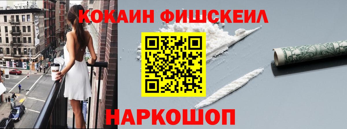 COCAIN  COCAIN 99%  COCAIN Columbia  Вход с VPN  Чапаевск 