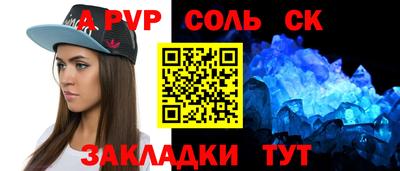 кокаин VHQ Краснознаменск