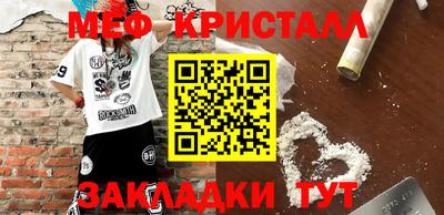 винт Краснокаменск