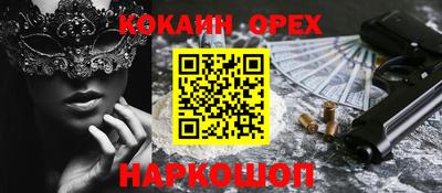 винт Краснокаменск