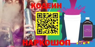 винт Краснокаменск