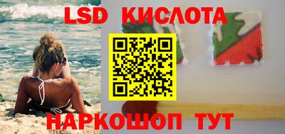 винт Краснокаменск