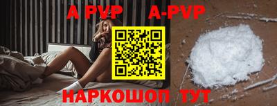 винт Краснокаменск