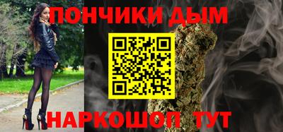 винт Краснокаменск