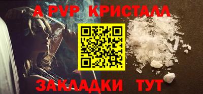 кокаин VHQ Краснознаменск