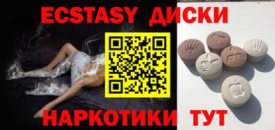 кокаин VHQ Краснознаменск