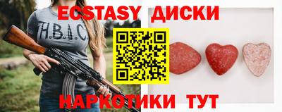 винт Краснокаменск