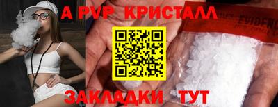 кокаин VHQ Краснознаменск