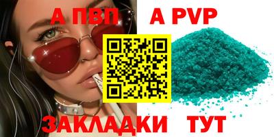 винт Краснокаменск