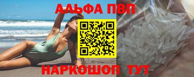 винт Краснокаменск