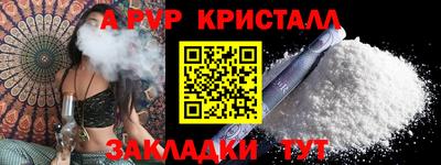 винт Краснокаменск