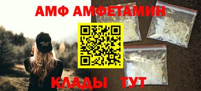 винт Краснокаменск