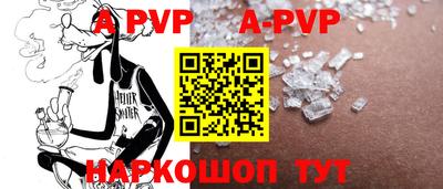 винт Краснокаменск