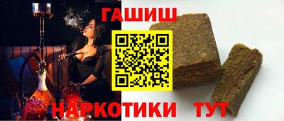 винт Краснокаменск