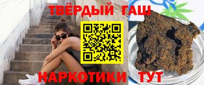 винт Краснокаменск