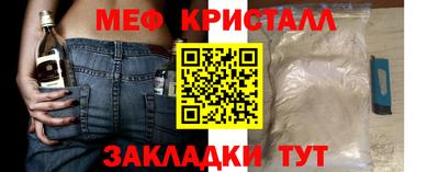 кокаин VHQ Краснознаменск