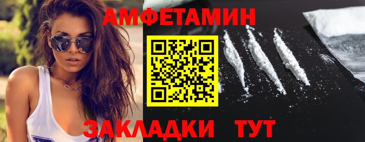 Чапаевск  Метамфетамин Декстрометамфетамин 99.9%  Вход с VPN 