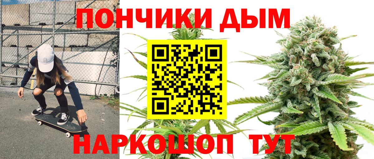Марихуана LSD WEED  Вход с VPN  МАРИХУАНА VHQ  Марихуана марихуана  Чапаевск  Марихуана OG Kush 